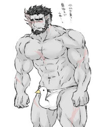Rule 34 | 1boy, abs, bara, beard, blush, bulge, duck underwear, embarrassed, facial hair, feet out of frame, hephaestus (housamo), large pectorals, male focus, mature male, mugi (pixiv 187163), muscular, muscular male, nipples, pectorals, scar, short hair, solo, spot color, standing, stomach, sweatdrop, thick eyebrows, thick thighs, thighs, tokyo houkago summoners, topless male, translation request