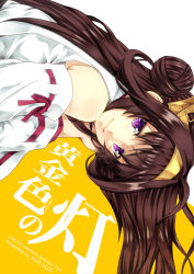 Rule 34 | 10s, 1girl, ahoge, brown hair, colorized, commentary request, detached sleeves, double bun, hair flowing over, hair spread out, head on hand, headgear, kantai collection, kongou (kancolle), kouji (campus life), long hair, lying, nontraditional miko, on side, out of frame, purple eyes, smile, solo, text focus, translation request