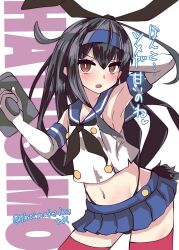Rule 34 | 1girl, absurdres, adapted turret, black hair, black neckerchief, black panties, blue headband, blue sailor collar, blue skirt, blush, character name, cosplay, cowboy shot, crop top, elbow gloves, gloves, hair between eyes, hairband, hatsushimo (kancolle), hatsushimo kai ni (kancolle), headband, highleg, highleg panties, highres, kantai collection, kitahama (siroimakeinu831), long hair, looking at viewer, low-tied long hair, microskirt, neckerchief, one-hour drawing challenge, open mouth, panties, red eyes, sailor collar, shimakaze (kancolle), shimakaze (kancolle) (cosplay), skirt, smile, solo, striped clothes, striped thighhighs, thighhighs, thong, twitter username, underwear, white background, white gloves