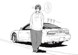 Rule 34 | ..., 1boy, absurdres, baggy pants, car, greyscale, hands in pockets, highres, hood, hood down, hoodie, looking to the side, male focus, monochrome, motor vehicle, nasu (056a083b), nissan, nissan 180sx, original, pants, parted bangs, shadow, shoes, sneakers, solo, sound effects, sports car, sweatpants, thought bubble, translation request, vehicle focus, walking, white background