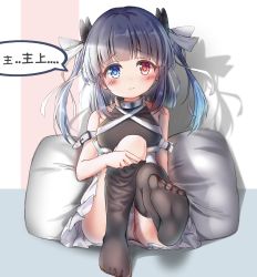 Rule 34 | 1girl, aged down, azur lane, bare shoulders, blue eyes, blue hair, blush, commentary, commentary request, detached sleeves, english commentary, feet, heaven&#039;s melody, heterochromia, highres, horns, ibuki (azur lane), long hair, long sleeves, looking at viewer, panties, pantyshot, red eyes, sidelocks, solo, thighhighs, translation request, underwear