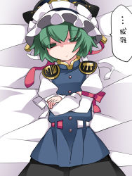 Rule 34 | 1girl, :/, bed sheet, black skirt, blush, commentary, crossed arms, crown, empty eyes, epaulettes, flat chest, frown, green eyes, green hair, hammer (sunset beach), hat, juliet sleeves, long hair, long sleeves, looking at viewer, lying, matching hair/eyes, miniskirt, on back, on bed, puffy sleeves, shaded face, shiki eiki, short hair, skirt, solo, text focus, touhou, translated