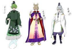 Rule 34 | 2dio9gwjal28761, 3boys, black socks, cape, closed mouth, coat, commentary request, earmuffs, full body, genderswap, genderswap (ftm), geta, ghost tail, gold trim, green coat, green eyes, green hair, green skirt, grey eyes, grey hair, hair between eyes, hat, highres, japanese clothes, kariginu, light brown hair, long bangs, long hair, long sleeves, looking at viewer, male focus, mononobe no futo, multiple boys, neck ribbon, ofuda, ofuda on clothes, pants, pants tucked in, pointy hair, pom pom (clothes), ponytail, purple cape, purple pants, purple ribbon, recursive genderswap, red cape, ribbon, ribbon-trimmed sleeves, ribbon trim, sandals, short hair, simple background, skirt, sleeves past fingers, sleeves past wrists, smile, sneer, socks, soga no tojiko, standing, tabi, tate eboshi, touhou, toyosatomimi no miko, two-sided cape, two-sided fabric, very long hair, white background, white socks, wide sleeves