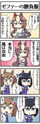 Rule 34 | 3girls, 4koma, animal ears, armpits, blue eyes, bow, bowtie, breasts, brown eyes, brown hair, catchphrase, cleavage, comic, commentary request, detached sleeves, dress, ear scrunchie, eishin flash (umamusume), hair between eyes, highres, horse ears, horse girl, horse tail, light brown hair, long hair, long sleeves, low twintails, multicolored hair, multiple girls, outline, partial commentary, pleated skirt, purple sailor collar, purple shirt, purple skirt, revealing clothes, sailor collar, sailor shirt, sakai waka, school uniform, shirt, short hair, skirt, sleeveless, sleeveless dress, smart falcon (umamusume), speech bubble, sweatdrop, tail, tracen school uniform, translation request, twintails, two-tone hair, umamusume, very long hair, white bow, white bowtie, winter uniform, yamanin zephyr (umamusume)