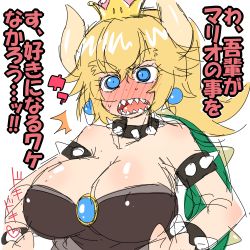 Rule 34 | 1girl, bare shoulders, blonde hair, bowsette, bracelet, breasts, cleavage, collar, collarbone, dress, fangs, female focus, fingernails, hanya (hanya yashiki), horns, jewelry, large breasts, looking at viewer, mario (series), new super mario bros. u deluxe, nintendo, open mouth, pointy ears, ponytail, sharp fingernails, sidelocks, solo, spiked bracelet, spiked collar, spikes, super crown, teeth, translation request, upper body