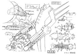 Rule 34 | 00s, 1boy, absurdres, arm cannon, attack, bones (company), cannon, character sheet, death the kid, formal, gun, handgun, highres, holding, holding gun, holding weapon, monochrome, multiple views, official art, scan, sequential, short hair, simple background, skull, solo, soul eater, squatting, suit, transformation, translation request, weapon, white background
