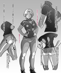 Rule 34 | 1girl, artist request, ass, ass focus, blue period, breasts, closed eyes, greyscale, hand on own hip, highres, large breasts, mature female, monochrome, multiple views, saeki masako, sakai0, shirt, short hair, simple background, smile, translation request, wide hips
