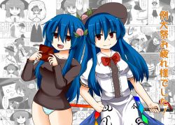 Rule 34 | 2girls, :d, alternate costume, bad id, bad pixiv id, blue hair, blush, breasts, dress, dual persona, food, food on head, fruit, fruit on head, handheld game console, hat, hinanawi tenshi, hip focus, layered dress, long hair, multiple girls, nagae iku, nintendo ds, object on head, open mouth, panties, peach, red eyes, smile, striped clothes, striped panties, sword of hisou, touhou, underwear, zetsumame