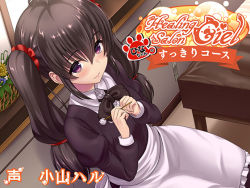 Rule 34 | 1girl, apron, bed, black bow, blush, bow, brown hair, copyright name, from above, hands up, healing salon ciel, hina (crescendo), indoors, long hair, long sleeves, low-tied long hair, mimikaki, official art, sengoku aky, sidelocks, sitting, smile, solo, twintails, watermark