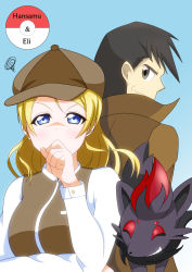Rule 34 | 1boy, 1girl, absurdres, aqua background, artist name, artist request, ayase eli, black eyes, black hair, blonde hair, blue eyes, blush, breasts, brown hat, brown vest, creatures (company), detective, detective hat, game freak, grey eyes, hair between eyes, hat, high ponytail, highres, long hair, long sleeves, looking at viewer, love live!, love live! school idol project, medium breasts, nintendo, parted lips, peaked cap, pokemon, pokemon (creature), ponytail, shirt, short hair, smile, solo, upper body, v-shaped eyebrows, vest, white shirt