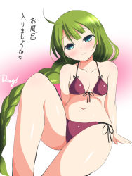 Rule 34 | 10s, 1girl, ahoge, bikini, blue eyes, blush, braid, breasts, cleavage, deego (omochi bazooka), front-tie top, green hair, kantai collection, long hair, looking at viewer, mole, mole under mouth, navel, single braid, sitting, smile, solo, swimsuit, very long hair, yuugumo (kancolle)