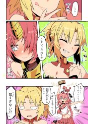 Rule 34 | !, 1boy, 2girls, astolfo (fate), bare shoulders, blue eyes, blush, braid, comic, eating, etori, closed eyes, fate/apocrypha, fate (series), food, frankenstein&#039;s monster (fate), green eyes, grin, hair over one eye, highres, holding, holding food, licking lips, long braid, long hair, midriff, mordred (fate), mordred (fate/apocrypha), multiple girls, pink hair, purple eyes, school uniform, short hair, single braid, smile, sparkle, spoken exclamation mark, tongue, tongue out, translation request, trap, yuri