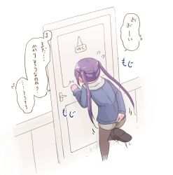Rule 34 | 1girl, ass grab, black pantyhose, blue jacket, blush, boots, brown footwear, brown shorts, cropped legs, door, ear blush, female focus, flying sweatdrops, from above, from behind, gochuumon wa usagi desu ka?, grabbing own ass, hair ornament, hairclip, hand up, have to pee, indoors, jacket, japanese text, knocking, leaning forward, leg up, lolisin, long hair, long sleeves, pantyhose, purple hair, shorts, sidelocks, sign, solo, speech bubble, standing, standing on one leg, talking, tedeza rize, translation request, twintails