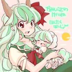 Rule 34 | 2girls, ^ ^, baby, character name, child, closed eyes, dual persona, ex-keine, closed eyes, fang, female focus, green hair, horn ornament, horn ribbon, horns, kamishirasawa keine, komaku juushoku, long hair, lowres, multiple girls, open mouth, red eyes, ribbon, short hair, smile, tail, touhou, aged down