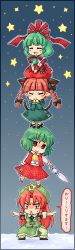 Rule 34 | 4girls, :&lt;, animal ears, ascot, braid, cat ears, cat girl, christmas, closed umbrella, color connection, closed eyes, female focus, green hair, hong meiling, human tower, kaenbyou rin, kagiyama hina, kazami yuuka, long image, multiple girls, outstretched arms, pixel art, plaid, plaid skirt, plaid vest, pote (ptkan), red hair, ribbon, short hair, skirt, skirt set, sky, snow, spread arms, squatting, stacking, standing, standing on one leg, star (sky), star (symbol), starry sky, tall image, touhou, tower, translated, trembling, triangle mouth, twin braids, umbrella, vest