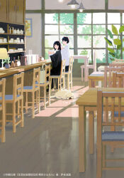 1boy 1girl black_jacket brown_hair cafe chair coffee_mug cup dog hayashi_naoyuki highres holding holding_cup indoors jacket lamp looking_at_viewer mug official_art original plant potted_plant shelf shirt sitting table white_shirt window wooden_chair wooden_table