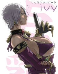 Rule 34 | 1girl, armor, blue eyes, breast hold, breasts, character name, claws, crossed arms, face, female focus, gauntlets, huge breasts, isabella valentine, short hair, sideboob, silver hair, solo, soul calibur, soulcalibur, soulcalibur iv, sword, tea (nakenashi), underboob, weapon
