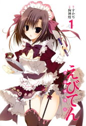 Rule 34 | 2girls, :o, :q, blush, bow, bowl, bowtie, breasts, brown hair, chibi, cleavage, dress, ebiten (manga), garter straps, hairband, highres, inugami kira, looking at viewer, maid, maid headdress, multiple girls, official art, purple eyes, red bow, red bowtie, siblings, sisters, spatula, tareme, thighhighs, todayama izumiko, todayama kyouko, tongue, tongue out