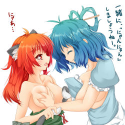 Rule 34 | 2girls, alternate hairstyle, animal ears, bad id, bad pixiv id, bare shoulders, blue hair, breasts, breasts out, cat ears, cat girl, cat tail, closed eyes, collarbone, deep skin, fang, female focus, grabbing, grabbing another&#039;s breast, hair down, hair ornament, hair rings, hair stick, kaenbyou rin, kaku seiga, kyou (gary moore), large breasts, multiple girls, red eyes, red hair, short hair, simple background, smile, tail, tail censor, tears, touhou, translation request, upper body, yuri