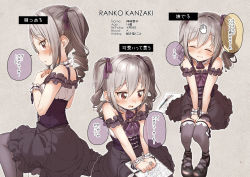 Rule 34 | 1girl, :o, ^ ^, bare shoulders, between legs, black footwear, black skirt, blush, bow, character name, closed eyes, closed mouth, diagonal stripes, grey background, grey thighhighs, hair between eyes, hair bow, hand between legs, hand cursor, hands up, highres, idolmaster, idolmaster cinderella girls, kanzaki ranko, long hair, multiple views, notebook, off-shoulder shirt, off shoulder, parted lips, profile, purple bow, ringlets, shirt, shoes, sitting, skirt, smile, striped, striped background, thighhighs, translation request, twintails, white shirt, wrist cuffs, yukie (kusaka shi)