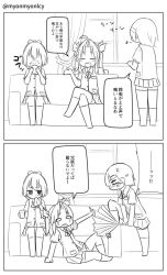 Rule 34 | 10s, 2koma, 3girls, ahoge, anger vein, blush, comic, commentary request, couch, drinking, closed eyes, greyscale, hair ribbon, kagerou (kancolle), kantai collection, kuroshio (kancolle), crossed legs, miniskirt, monochrome, multiple girls, musical note, myonmyonlcy (erushii), open mouth, pleated skirt, ponytail, quaver, ribbon, shiranui (kancolle), short hair, sitting, skirt, speech bubble, translation request, twintails, twitter username, vest