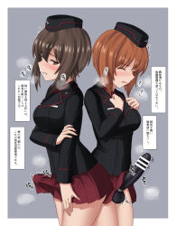 Rule 34 | 2girls, blush, brown eyes, brown hair, bulge, chastity cage, cock ring, covered testicles, erection, erection under clothes, futa yami, futanari, garrison cap, girls und panzer, hat, highres, jacket, kuromorimine military uniform, large penis, military, military hat, military uniform, multiple girls, nishizumi maho, nishizumi miho, open mouth, orgasm denial, penis, pleated skirt, sex toy, short hair, skirt, standing, testicles, translation request, uniform