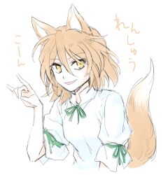 Rule 34 | 1girl, animal ears, blonde hair, commentary request, fox ears, fox girl, fox shadow puppet, fox tail, green ribbon, hair between eyes, hand up, kudamaki tsukasa, looking at viewer, mandarin collar, open mouth, puffy short sleeves, puffy sleeves, re ghotion, ribbon, romper, short hair, short sleeves, simple background, smile, solo, standing, tail, touhou, upper body, white background, white romper, yellow eyes