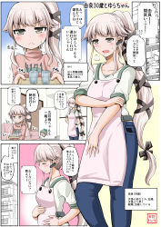 Rule 34 | 10s, 3girls, apron, bluetooth, blush, brown eyes, clothes writing, comic, couch, cup, green hair, grey eyes, hair ornament, hair ribbon, hairclip, highres, if they mated, jewelry, jitome, kantai collection, long hair, mother and daughter, multiple girls, open mouth, pink hair, plate, ponytail, ribbon, ring, smile, translation request, trembling, very long hair, wedding band, yano toshinori, yura (kancolle), yuubari (kancolle)