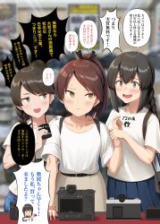 Rule 34 | 4girls, absurdres, backpack, bag, belt, black hair, black ribbon, blue skirt, blurry, blurry background, blush, braid, brown eyes, brown hair, camera, casual, collarbone, commentary request, denim, detached lens, fubuki (kancolle), hair between eyes, hair ribbon, hand grab, hand on another&#039;s shoulder, hand on table, high ponytail, highres, ichikawa feesu, isonami (kancolle), jeans, kantai collection, long hair, looking at another, multiple girls, official alternate costume, open mouth, pants, photo background, pleated skirt, ponytail, ribbon, shikinami (kancolle), shirt, short hair, short sleeves, sidelocks, single braid, skirt, sleeves rolled up, smile, speech bubble, standing, translation request, twin braids, uranami (kancolle), white shirt, yellow eyes