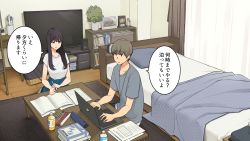 Rule 34 | 1boy, 1girl, bed, black hair, blue shirt, book, bottle, brown hair, computer, curtains, earrings, highres, indoors, jewelry, laptop, long hair, original, plant, shirt, short hair, short sleeves, studying, table, television, translation request, wakamatsu372, white shirt, window