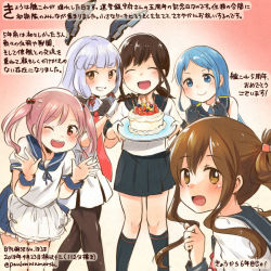 Rule 34 | &gt;:), 5girls, ^ ^, black gloves, black sailor collar, black socks, blue eyes, blue hair, blue sailor collar, blue skirt, brown eyes, brown hair, cake, closed eyes, colored pencil (medium), commentary request, dated, folded ponytail, food, fubuki (kancolle), gloves, hair bobbles, hair ornament, hair ribbon, headgear, holding, inazuma (kancolle), kantai collection, kirisawa juuzou, kneehighs, long hair, long sleeves, multiple girls, murakumo (kancolle), neckerchief, necktie, numbered, open mouth, pantyhose, pink eyes, pink hair, pleated skirt, red neckwear, red ribbon, remodel (kantai collection), ribbon, sailor collar, samidare (kancolle), sazanami (kancolle), school uniform, serafuku, short hair, short ponytail, short sleeves, silver hair, skirt, sleeveless, smile, socks, traditional media, translation request, tress ribbon, twintails, twitter username, v-shaped eyebrows