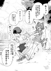 Rule 34 | 1boy, 1girl, animal ears, backwards hat, baseball cap, black hair, blush, clothes grab, commentary request, dog ears, dog girl, dog tail, closed eyes, fountain, grabbing, greyscale, hat, highres, monochrome, original, outdoors, pulling, sandals, shirt, shirt grab, shoes, short hair, short sleeves, shorts, sweatdrop, tail, tail wagging, tearing up, translation request, tree, yakitomato