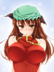 Rule 34 | 1girl, adapted costume, alternate breast size, alternate costume, alternate hair length, alternate hairstyle, animal ears, bare shoulders, blush, breasts, brown eyes, brown hair, cat ears, cat girl, chen, chinese clothes, earrings, female focus, hat, highres, impossible clothes, jewelry, large breasts, long hair, negamaro, aged up, pov, shirt, sleeveless, solo, taut clothes, taut shirt, touhou, upper body