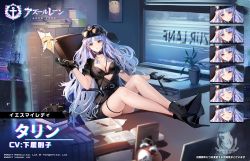Rule 34 | 1girl, alarm clock, azur lane, belt, black belt, black bra, black choker, black footwear, black gloves, black hat, black jacket, bra, bra peek, breasts, choker, cleavage, clock, copyright name, crying, cuffs, expressions, eyewear on head, file cabinet, full body, gloves, handcuffs, hat, high heels, holding, holding phone, indoors, jacket, large breasts, legs on table, light purple hair, looking at viewer, manjuu (azur lane), multicolored hair, northern parliament (emblem), official alternate costume, official art, paper, pavapo, peaked cap, pen, phone, plant, potted plant, promotional art, red hair, short sleeves, skindentation, solo, streaked hair, tallinn (as you say ma&#039;am!) (azur lane), tallinn (azur lane), thigh strap, two-tone hair, underwear