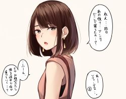 Rule 34 | 1girl, beige background, blush, breasts, brown eyes, brown hair, brown shirt, commentary request, earrings, jewelry, kapatarou, looking at viewer, looking to the side, original, resolution mismatch, shirt, simple background, sleeveless, sleeveless shirt, small breasts, solo, source smaller, translation request