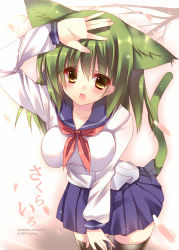 Rule 34 | 1girl, all fours, amane ruri, animal ears, arm up, black thighhighs, blue sailor collar, blue sky, breasts, cat ears, cat tail, ears down, green hair, hanging breasts, large breasts, long sleeves, looking at viewer, original, pleated skirt, sailor collar, school uniform, serafuku, side slit, skirt, sky, solo, tail, thighhighs, type (artist), yellow eyes, zettai ryouiki