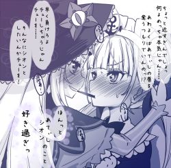 Rule 34 | 2girls, anchor symbol, blush, commentary request, ear blush, eye contact, face-to-face, food, hat, hololive, kabedon, long hair, long sleeves, looking at another, maid, maid headdress, minato aqua, minato aqua (1st costume), mouth hold, multiple girls, murasaki shion, murasaki shion (1st costume), pocky, pocky day, sweat, translation request, tsukinagi hijiri, upper body, virtual youtuber, witch hat, yuri