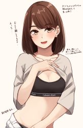 Rule 34 | 1girl, :d, black bra, black panties, blush, bra, brand name imitation, breasts, brown background, brown eyes, brown hair, calvin klein, cleavage, clothes lift, commentary request, earrings, grey shirt, hand up, highres, jewelry, kapatarou, lifted by self, looking at viewer, navel, open mouth, original, panties, pants, revision, shirt, shirt lift, short sleeves, simple background, small breasts, smile, solo, stud earrings, translation request, underwear, white pants