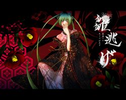 Rule 34 | 1girl, camellia, covering own mouth, flower, gradient hair, green hair, hand over mouth, hand over own mouth, hannya g, hannyag, hatsune miku, hexagon, hina nige (vocaloid), japanese clothes, kimono, letterboxed, long hair, multicolored hair, red eyes, rising sun flag, shippou (pattern), solo, sunburst, twintails, very long hair, vocaloid, wallpaper
