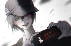 Rule 34 | 1boy, absurdres, black hair, black hat, brown eyes, character print, commentary request, danganronpa (series), danganronpa v3: killing harmony, gradient background, grey background, hair between eyes, hands up, hat, heterochromia, highres, holding, looking at viewer, monokuma, open mouth, pink eyes, portrait, ropo (ropo 123), saihara shuichi, short hair, smile, solo, spot color, translation request