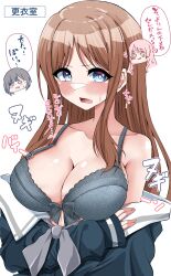 Rule 34 | 3girls, absurdres, bang dream!, bang dream! it&#039;s mygo!!!!!, bare shoulders, black shirt, blue eyes, blush, bow, bow bra, bra, breasts, bright pupils, brown hair, chibi, chibi inset, chihaya anon, cleavage, collarbone, commentary request, grey bow, grey bra, grey eyes, grey hair, grey neckerchief, hand on own arm, hand up, heart, highres, large breasts, long hair, long sleeves, looking at viewer, multiple girls, nagasaki soyo, neckerchief, off shoulder, open mouth, orange eyes, parted lips, pink hair, sailor collar, school uniform, serafuku, shirt, sidelocks, simple background, sleeves past wrists, smile, speech bubble, spoken heart, sweatdrop, takamatsu tomori, translation request, tsukinomori school uniform, underwear, undressing, upper body, white background, white pupils, white sailor collar, ya-man