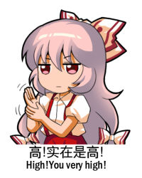 Rule 34 | 1girl, bow, chibi, chinese text, clapping, english text, engrish text, fujiwara no mokou, hair bow, hair ribbon, jitome, jokanhiyou, long hair, meme, multi-tied hair, parody, pink hair, ranguage, red eyes, ribbon, simple background, simplified chinese text, solo, suspenders, touhou, translation request, v-shaped eyebrows, white background