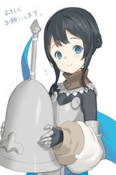 Rule 34 | 1girl, bad id, bad twitter id, black hair, blue eyes, braid, closed mouth, detached sleeves, flying sweatdrops, gauntlets, helmet, holding, holding helmet, km yama, long sleeves, looking at viewer, original, plume, puffy detached sleeves, puffy long sleeves, puffy sleeves, silver crown guardian (km yama), simple background, smile, solo, translation request, upper body, white background