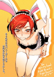Rule 34 | 10s, 1girl, animal ears, blush, breasts, cleavage, dead or alive (band), hino akane (smile precure!), maid, precure, rabbit ears, red eyes, red hair, short hair, smile precure!, solo, thighhighs, tima, white thighhighs