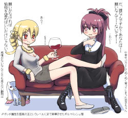 Rule 34 | 2girls, adapted costume, alternate eye color, blonde hair, blush, boots, breasts, cleavage, cosplay, couch, creator connection, cross, cross necklace, cup, drill hair, drinking glass, fate/zero, fate (series), gilgamesh (fate), gilgamesh (fate) (cosplay), habit, hair ornament, jewelry, kotomine kirei, kotomine kirei (cosplay), kyubey, lirinx, lirix, long hair, mahou shoujo madoka magica, mahou shoujo madoka magica (anime), medium breasts, multiple girls, necklace, official alternate costume, pantyhose, parody, ponytail, red eyes, red hair, sakura kyoko, tomoe mami, twin drills, twintails, urobuchi gen, wine glass