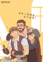 Rule 34 | 2boys, absurdres, bara, beard, black hair, blush, brown hair, cable, coat, collared shirt, dirty, dirty clothes, dirty face, dust, facial hair, full beard, glasses, goggles, gyee, hand hair, highres, jacket, looking at another, machinery, male focus, mature male, multiple boys, muscular, muscular male, open mouth, orange hair, pants, raised eyebrow, second-party source, shirt, short hair, sleeveless, smoke, smoking pipe, spiked hair, thick beard, thick eyebrows, tongue, tools, translation request, turing (gyee), vundo (gyee), youtian (youtiange)