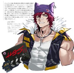 Rule 34 | 003 ssq, 1boy, bandaid, bandaid on face, bandaid on nose, bara, beanie, cropped torso, hat, heart, heart print, heartsteel sett, highres, holding, holding sign, league of legends, male focus, muscular, muscular male, pectoral cleavage, pectorals, red hair, scar, scar on face, scar on nose, sett (league of legends), short hair, sign, smile, solo, tank top, thick eyebrows, translation request, white tank top