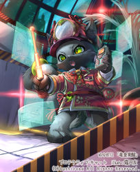 Rule 34 | 1boy, animal ears, artist name, bell, cardfight!! vanguard, cat, cat ears, cat tail, collar, company name, fangs, furry, furry male, green eyes, hat, leaf, male focus, neck bell, official art, open mouth, ori simo, protective cat, solo, tail, wand