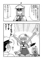 Rule 34 | 1boy, 2girls, 4koma, :d, ^ ^, admiral (kancolle), alternate costume, anchor, armpits, arms up, blush, capelet, closed eyes, comic, commentary request, cosplay, flower, graf zeppelin (kancolle), greyscale, hair flower, hair ornament, hat, highres, hoshino banchou, kantai collection, keygift, lifebuoy, long hair, military, military uniform, monochrome, multiple girls, naval uniform, open mouth, outstretched arms, peaked cap, ro-500 (kancolle), ro-500 (kancolle) (cosplay), school swimsuit, smile, spread arms, sweatdrop, swim ring, swimsuit, swimsuit under clothes, tan, tanline, torpedo, translated, twintails, uniform