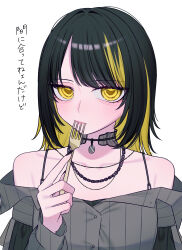 Rule 34 | 1girl, absurdres, bare shoulders, black hair, blonde hair, chain necklace, collarbone, fingernails, fork, grey shirt, highres, holding, holding fork, idolmaster, idolmaster shiny colors, ikaruga luca, jewelry, looking at viewer, meguru nyan, multicolored hair, nail polish, necklace, parted lips, ribbed shirt, shirt, simple background, solo, streaked hair, translation request, two-tone hair, upper body, white background, yellow eyes